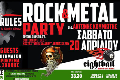 Big Rock N Metal Party by Golden Rules