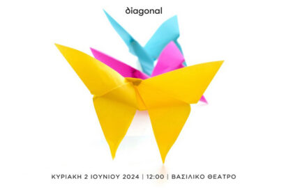 Diagonal 2024 Kids