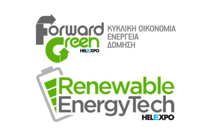 Forward Green &#8211; 2η Διεθνής Έκθεση Κυκλικής Οικονομίας &#8211; 1η Renewable Energy Tech