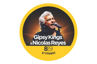 Gipsy Kings | Ft. Nicolas Reyes