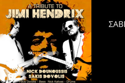 Jimi Hendrix Tribute