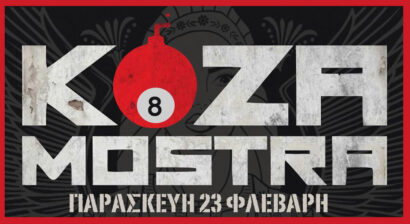 Koza Mostra