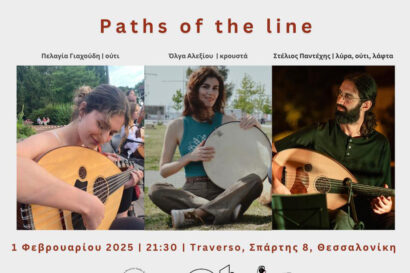 Paths of the line