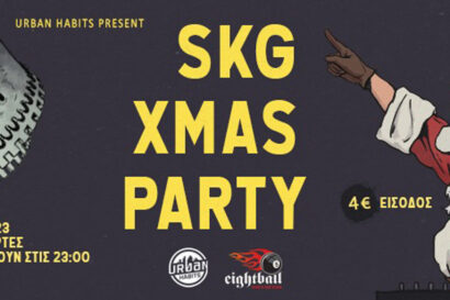 SKG Xmas Party