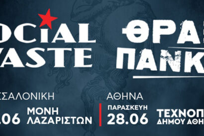 Social Waste &#8211; Θραξ Πανκc