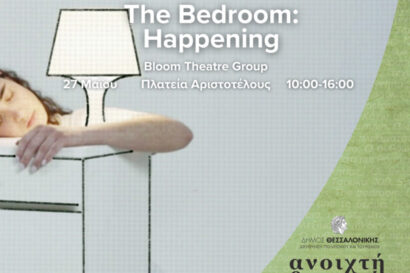 The Bedroom: Happening