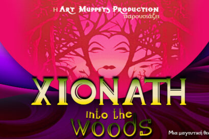 Χιονάτη into the woods