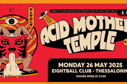 Acid Mothers Temple [JP]