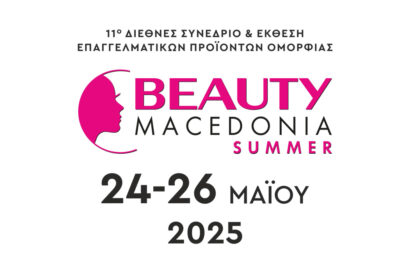 Beauty Macedonia Καλοκαίρι 2025