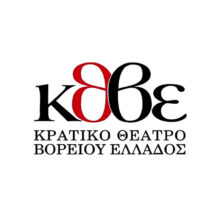 3ο Διεθνές Φεστιβάλ Δάσους ΚΘΒΕ