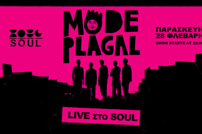 Mode Plagal