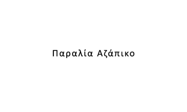 Παραλία Αζάπικο