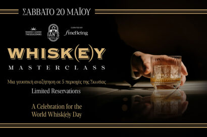 Whisk(e)y Masterclass