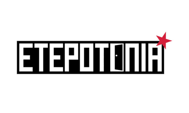 Ετεροτοπία
