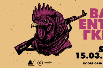 Γκιντίκι &#038; Banda Entopica