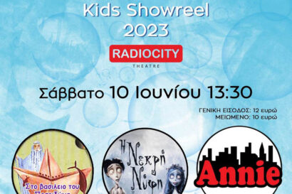 Kids Showreel 2023