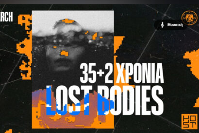 35+2 Χρόνια Lost Bodies