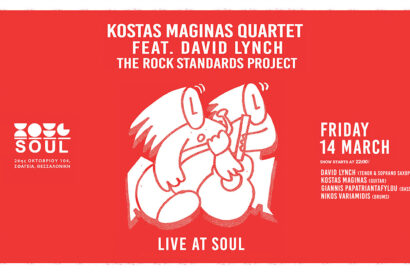 Kostas Maginas Quartet feat. David Lynch