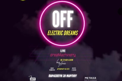 Offradio&#8217;s Electric Dreams feat. DreaMachinery Live &#038; Afterparty