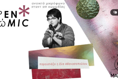 Open Kwmic S10E22