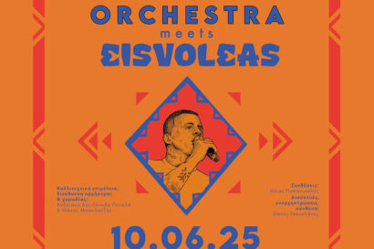 Terpsis Orchestra meets Eisvoleas