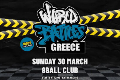 World Battles Greece 2025