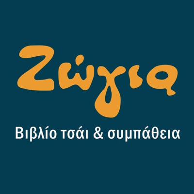 Ζώγια