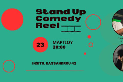 Stand Up Comedy Reel