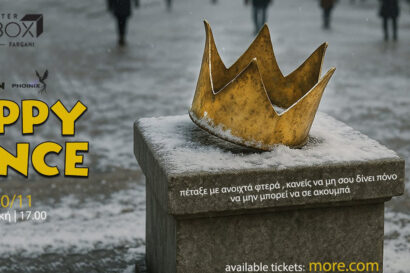 Ο ευτυχισμένος πρίγκηπας &#8211; Oscar Wilde