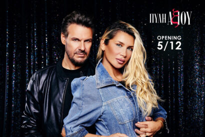 Πάνος Κιάμος – Πάολα