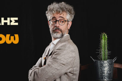 Λέω να πάρω κάκτο | Δημήτρης Χριστοφορίδης | Stand Up Comedy