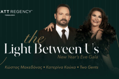 New Year&#8217;s Eve Gala Dinner | Κώστας Μακεδόνας &#8211; Κατερίνα Κούκα
