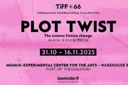 «Ανατροπή (η επιστημονική φαντασία σαν αλλαγή)» με έργα των Ben Rivers, Errands group, Κώστα Σφήκα