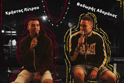 Ροκσταριλίκια