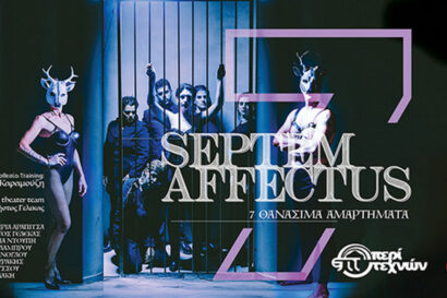 Septem Affectus