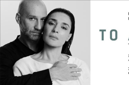 Το ακρωτήρι