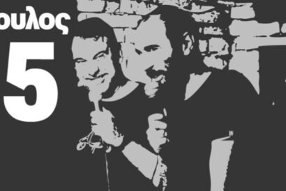 Μιχάλης Μαθιουδάκης – Βύρωνας Θεοδωρόπουλος | Stand Up Comedy