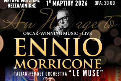 Ennio Morricone: Oscar – Winning Music