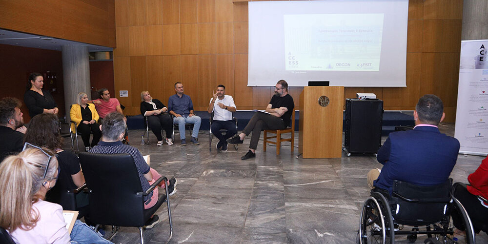 Προσβάσιμος Τουρισμός: Από τη θεωρία στην πράξη