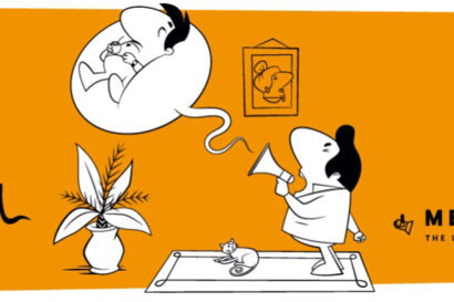 Να σου πω μια ιστορία του Χόρχε Μπουκάι