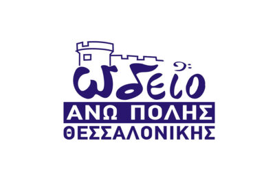 Ωδείο Άνω Πόλης