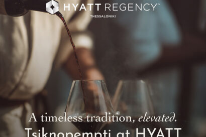 Τσικνοπέμπτη στο Hyatt Regency Thessaloniki!
