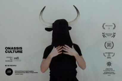 Η καρδιά του ταύρου