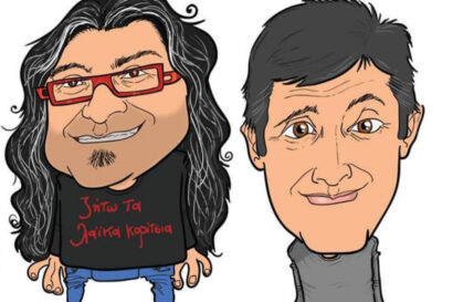 Παντελής Αμπαζής – Γεράσιμος Γεννατάς