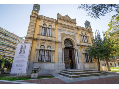 Δημοτική Πινακοθήκη – Γενί Τζαμί