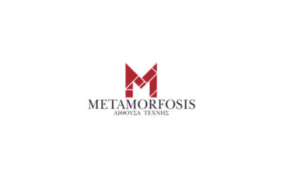 Αίθουσα Τέχνης Metamorfosis