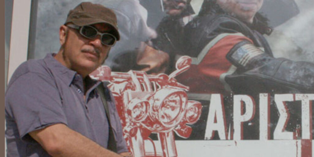 Γιάννης Ζουγανέλης