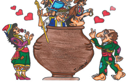 7 γαμπροί για μία νύφη