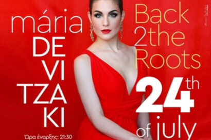 Back to the Roots | The Big Band of Moudania & Mária Devitzaki