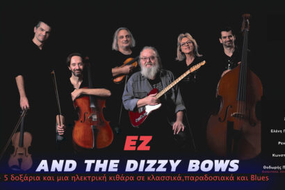 Elias Zaikos (EZ) & The Dizzy Bows